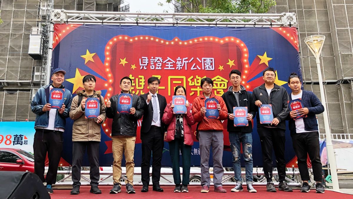 ▲企業祭出高額獎金邀請民眾為認養的公園命名。（圖／記者陳美嘉攝）