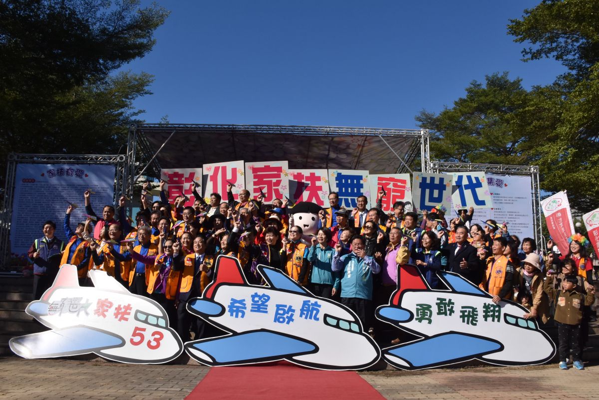▲齊聲大聲喊「家扶53.希望啟航 飛吧！」，將手中的紙飛機一起射向天際，象徵家扶兒的夢想起飛。（圖／記者陳雅芳攝，2019.12.08）
