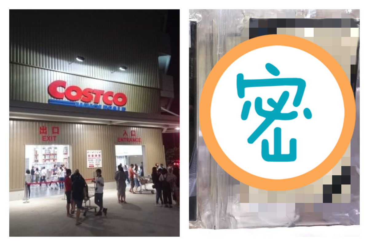 ▲好市多賣場上市了幾款經典品牌香水，其中更發現知名英國品牌香水 JO MALONE ，且一算價格僅要市價約 5.7 折，貼文立刻引爆熱議。（圖／資料照、臉書社團《 Costco 好市多商品經驗老實說》）