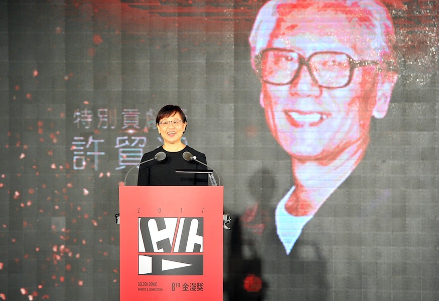▲許貿淞曾榮獲2017年第8屆金漫獎特別貢獻獎，由女兒許綺芬代表領獎（圖／文化部提供）