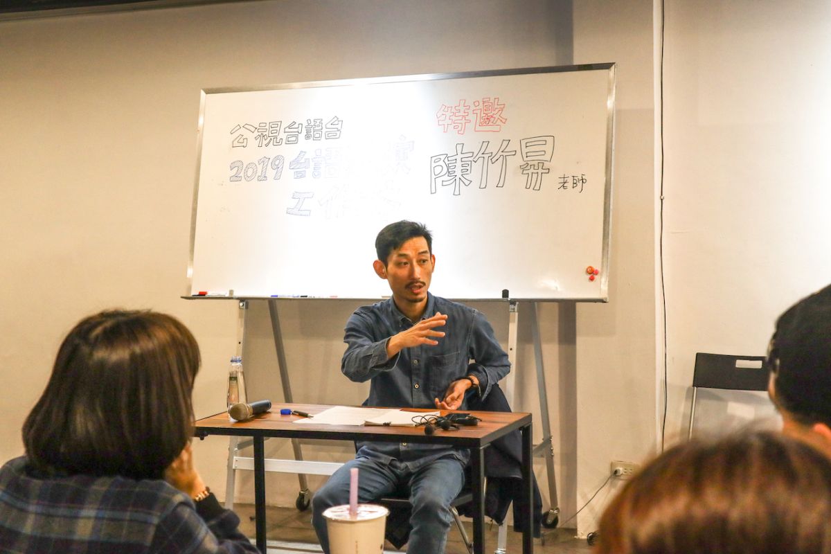▲陳竹昇認為演員要學習如何從角色「退駕」避免職業傷害。（圖／公視台語台）