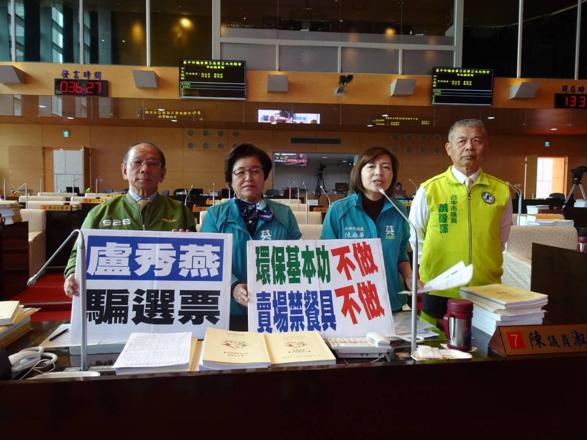 ▲議員陳淑華表示，市長盧秀燕因為去年市長選舉打空汙吃到甜，今年一貫為了騙選票。 (圖／柳榮俊攝2019.12.9)