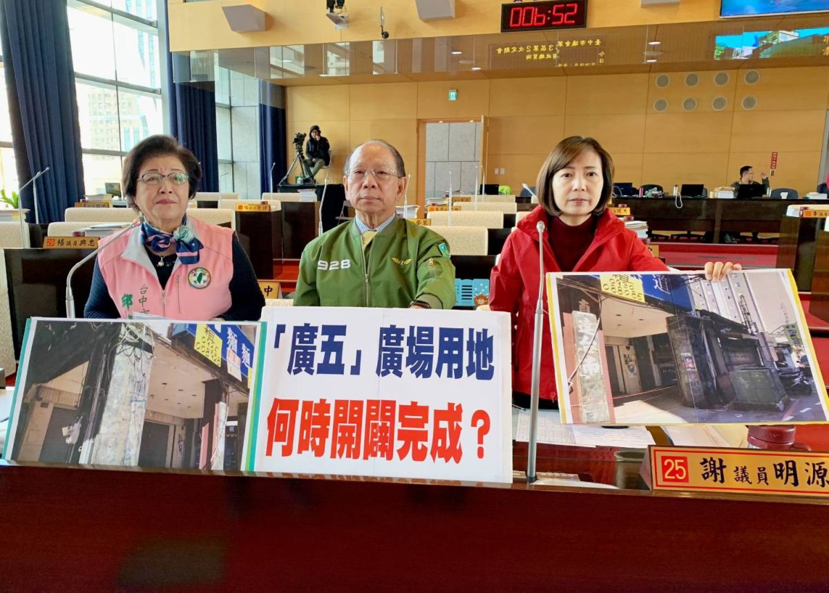 ▲台中火車站前復興路、大公街一帶「廣五」用地，議員要求市府快馬加鞭，早日推動完成。(圖／柳榮俊攝2019.12.9)