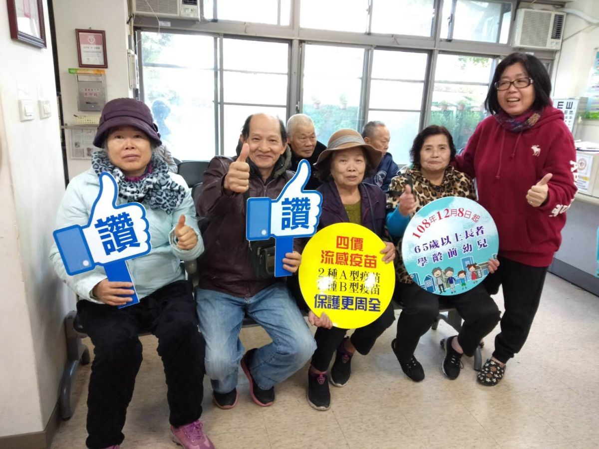 ▲今(108)年度公費流感疫苗第二階段本（12）月8日開打，高危險群請儘速至合約院所接種疫苗。（圖／宜蘭縣衛生局提供)