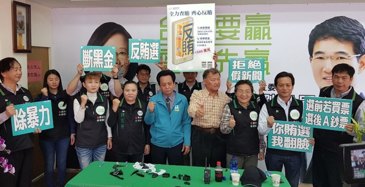 ▲劉建國導入先進抓鬼設備，競選團隊成立反賄選大隊。（圖／記者蘇榮泉攝，2019.12.09）