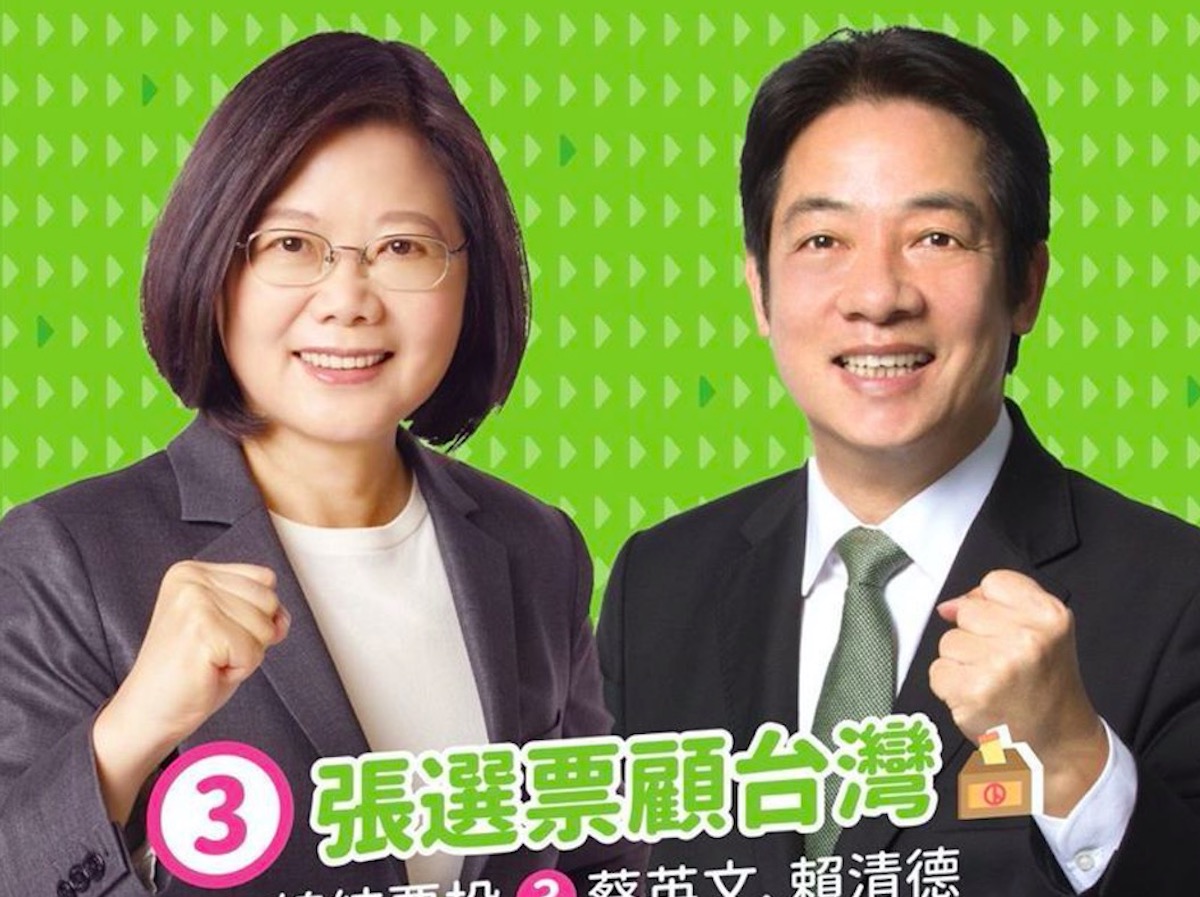 ▲2020 總統大選參選人號次公布，引發 PTT 上鄉民們熱議。（圖／翻攝自蔡英文臉書）