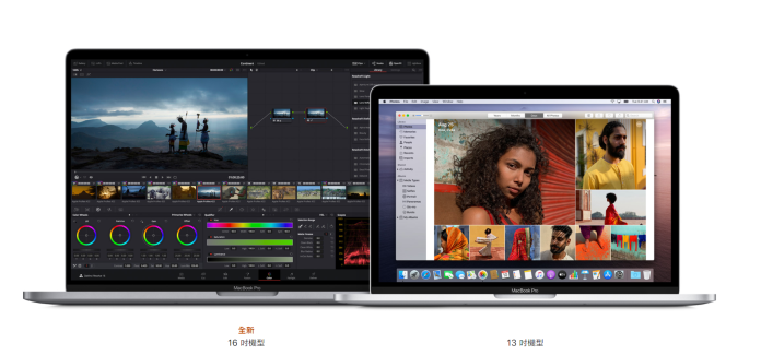 ▲13吋和16吋的新一代MacBook Pro。（取自蘋果官網）