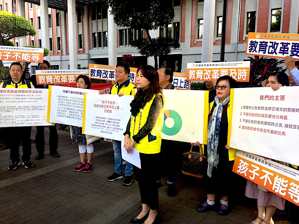 ▲全國家長會長聯盟等家長團體今（10）日在教育部前舉辦記者會，呼籲應儘速公告教師法修正條文實施時間，以處理不適任教師問題。（圖／記者黃仁杰攝,2019.12.10）