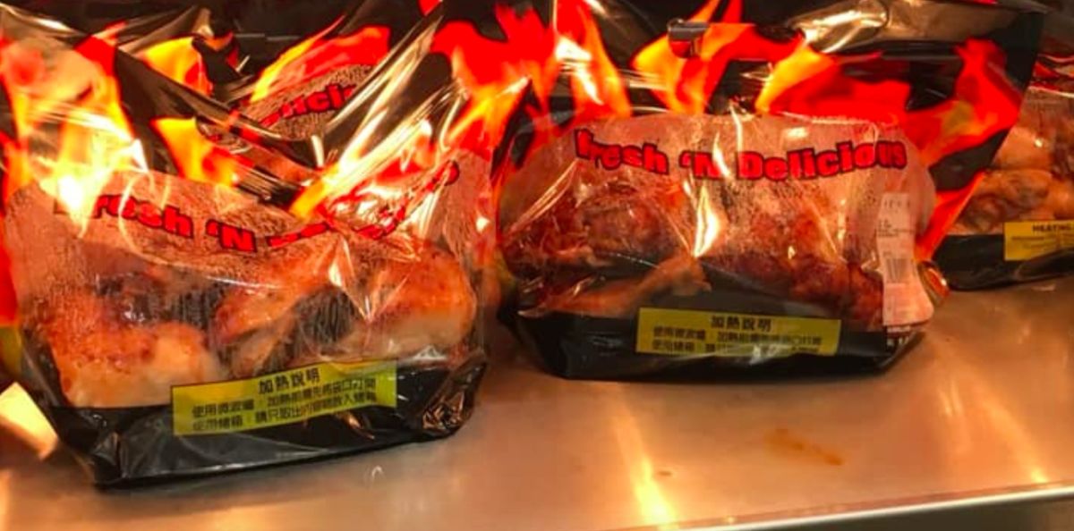 ▲一名網友昨（29）日目睹一對母子拿著烤雞到門市退貨。（示意圖／翻攝好市多商品經驗老實說）