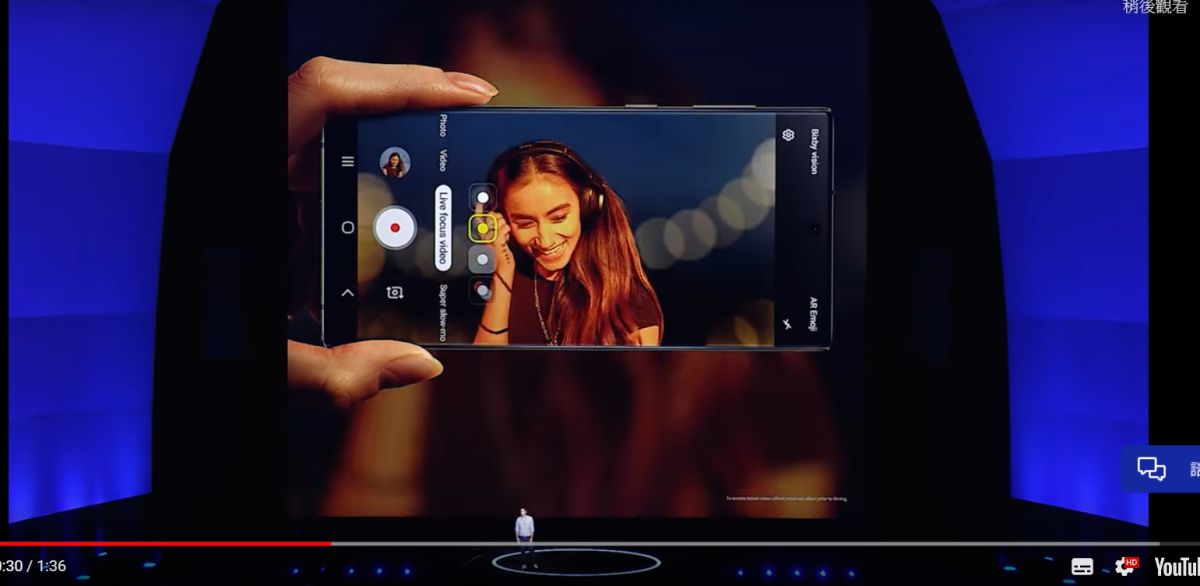 ▲三星Galaxy Note 10發表會。（取自三星影片）