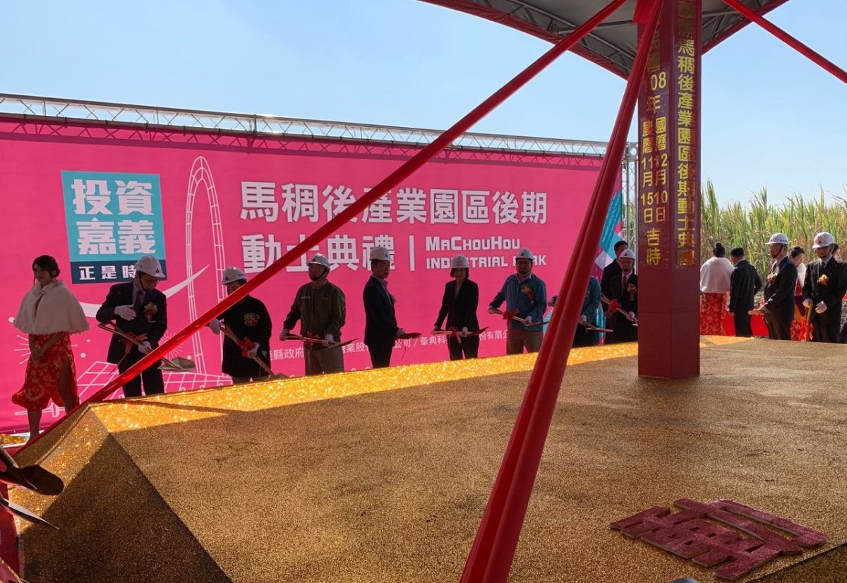 ▲蔡英文總統、嘉義縣長翁章梁等人，一起為馬稠後工業區動土。（圖／記者陳惲朋攝）