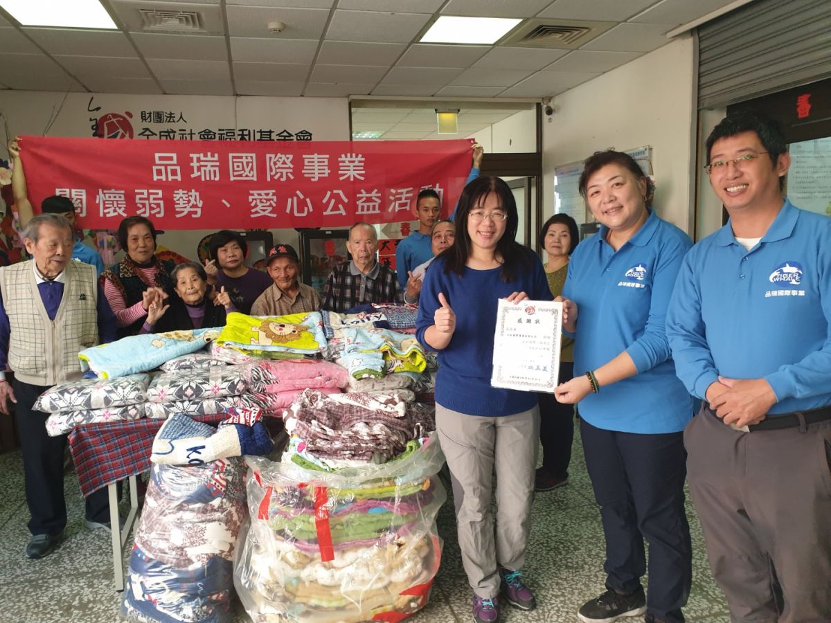 ▲寒冬送暖，品瑞國際贈送大批毛毯給全成社會福利基金會，解決募資不易問題。（圖／金武鳳攝，2019.12.10)