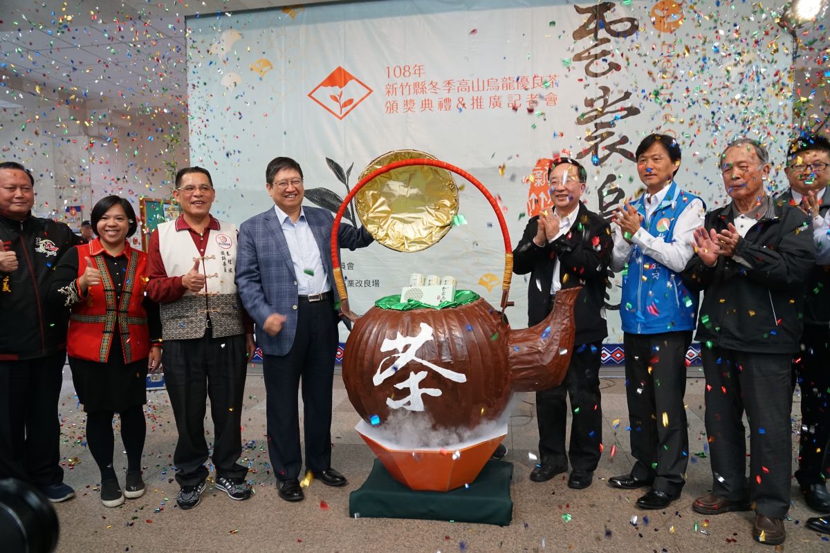 ▲第一屆新竹縣冬季高山烏龍茶評鑑，獲特等獎的「雲裳烏龍」以一斤18萬元標售。（圖／新竹縣政府提供）