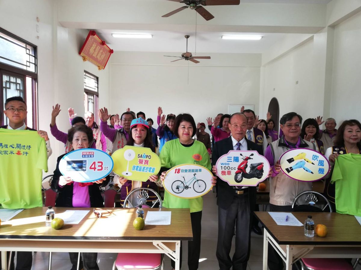 ▲嘉義巿奉天宮邀請民眾踴躍參與健行反毒活動，全程免費，領贈品還能摸彩拿大獎。（圖/記者邱嘉琪攝，2019.12.10）