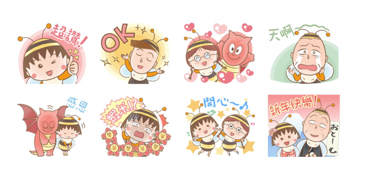 ▲「櫻桃小丸子蜜蜂版」合作限定免費貼圖。（LINE提供）