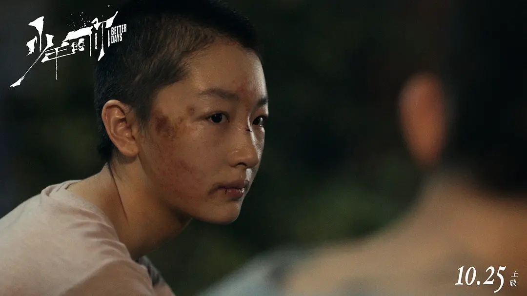 ▲周冬雨被霸凌「剃光頭髮」。（圖／翻攝《少年的你》微博）