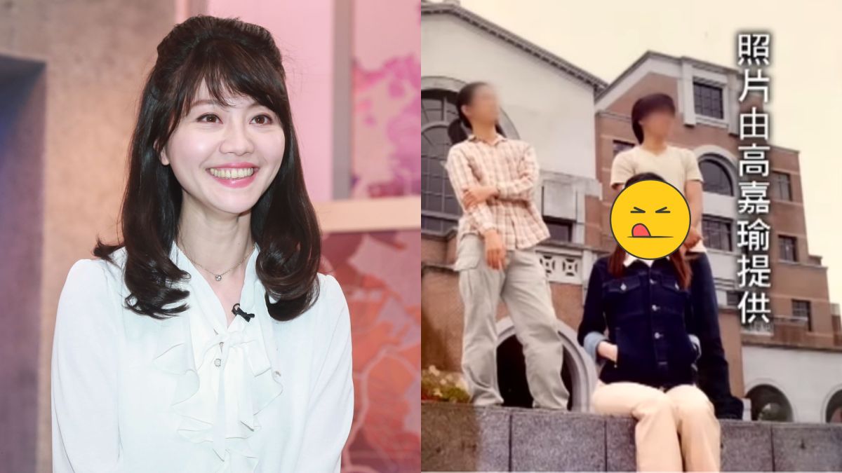 ▲高嘉瑜大學嫩照曝光。（圖／資料照、YouTube）