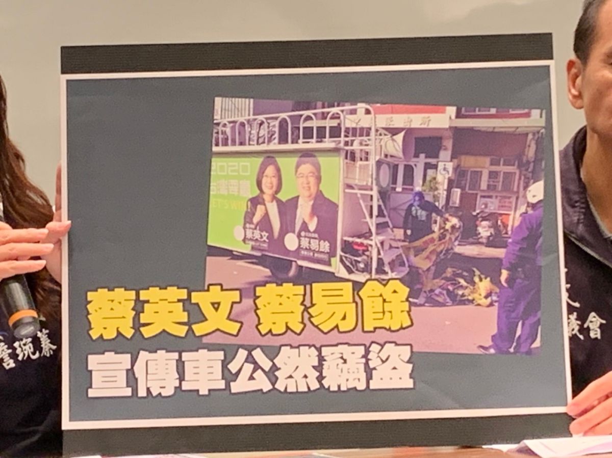 ▲媽媽盟出示立蔡易餘宣傳車公然竊盜證據。（圖／記者陳惲朋攝）