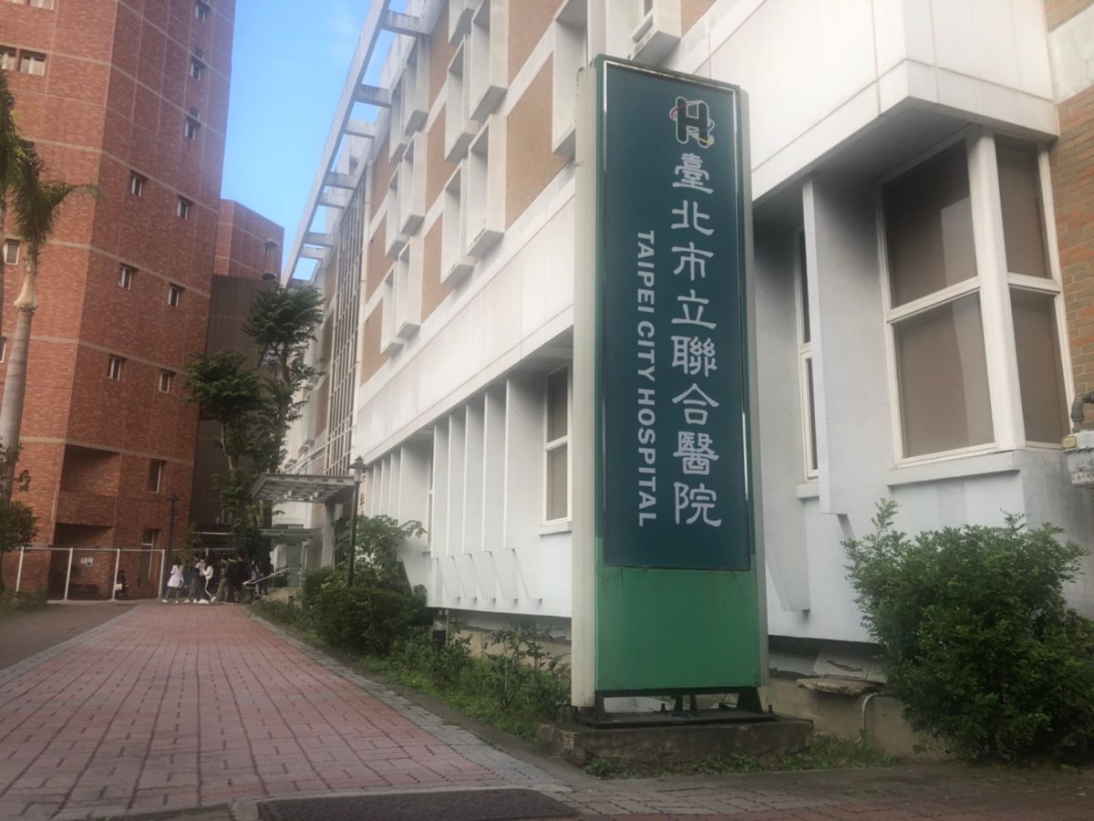 ▲台北市立聯合醫院陽明院區今（25）日再度傳出一名護理同仁染疫，但與該群聚案無關，且該名護理師已經接種完成2劑AZ疫苗。對此，陽明院區證實，表示已匡列相關人員共18人採檢，採檢均為陰性。。（圖／記者劉雅文拍攝）