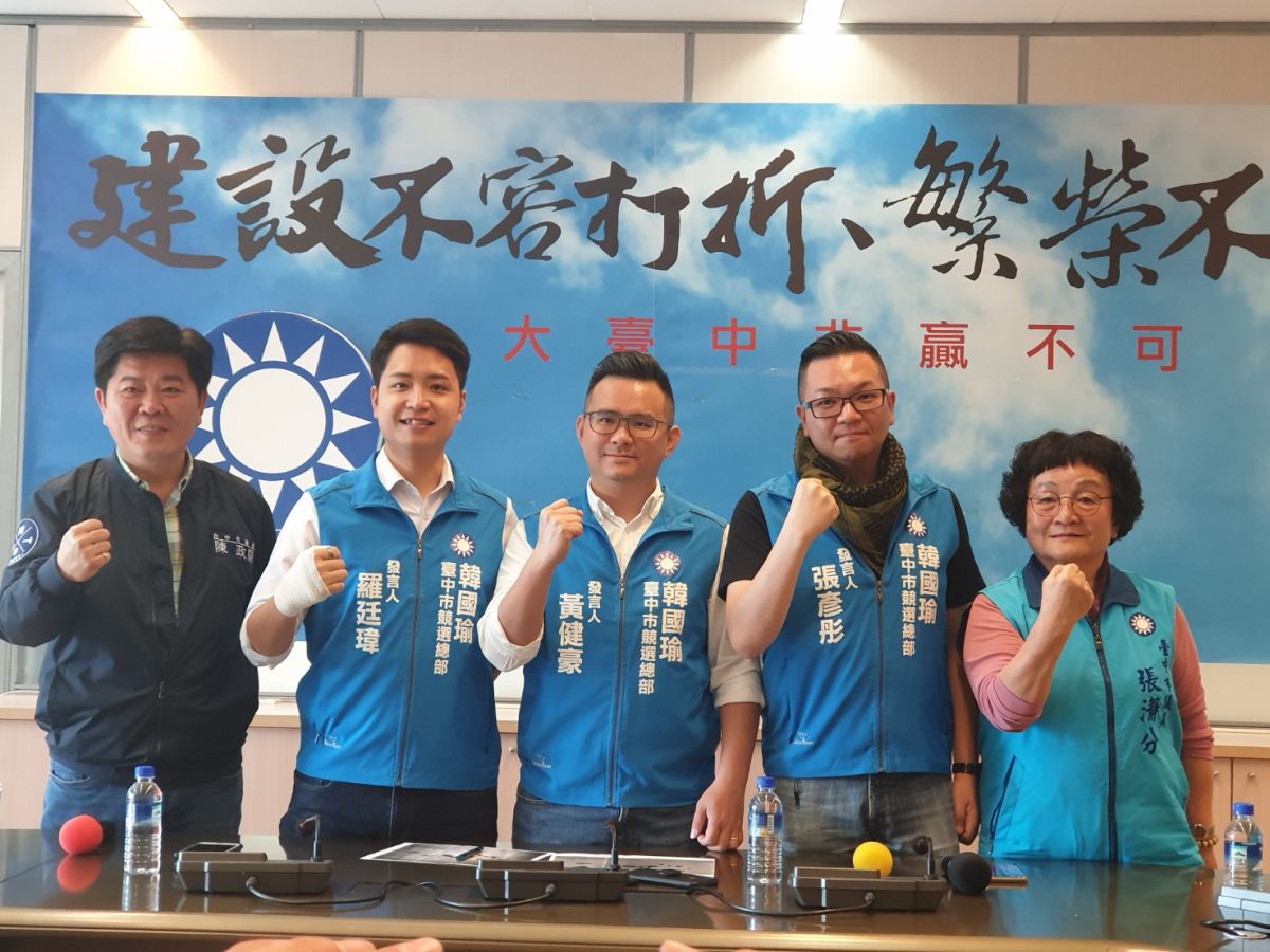 ▲韓台中競選總部青年發言團隊成立，首發穿雲箭是號召50萬支持者大會師，展現力挺韓國瑜能量。（圖／柳榮俊攝，2019.12.11)
