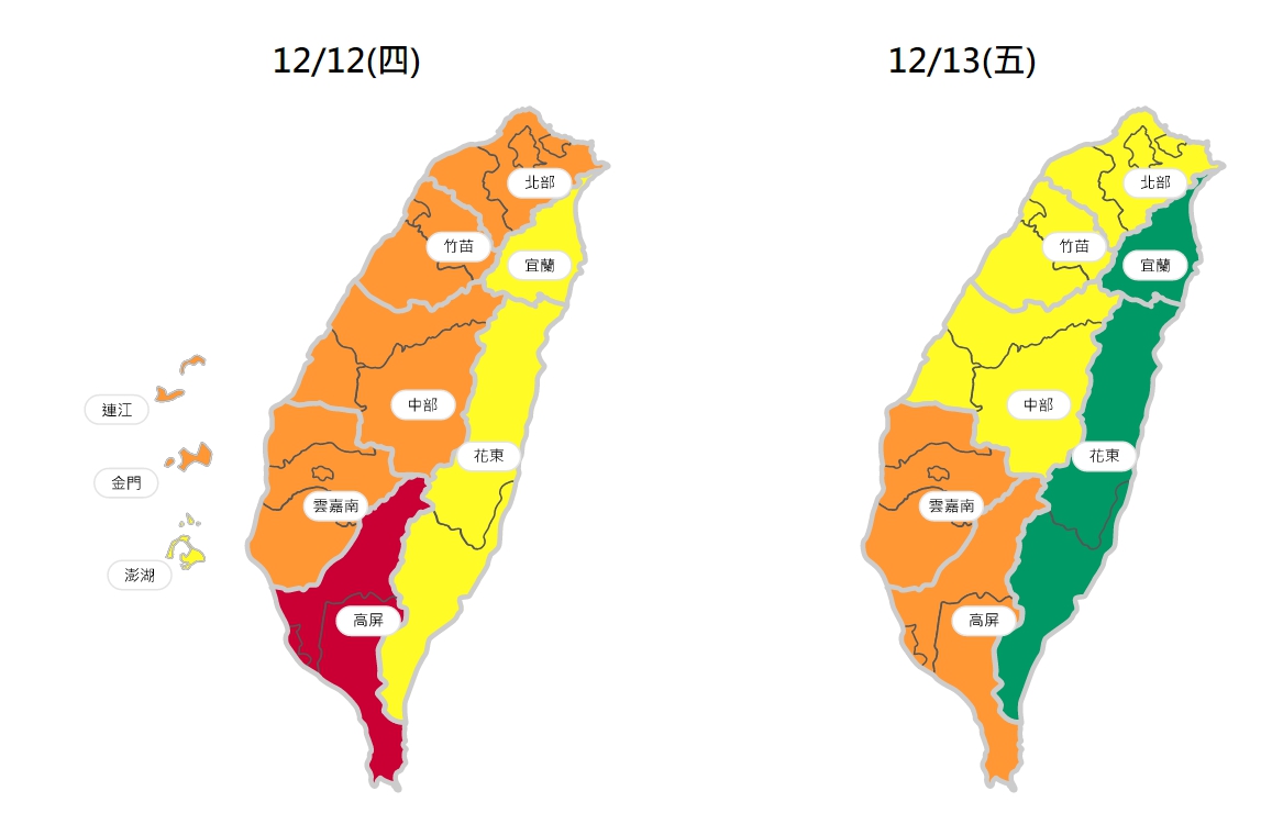 ▲根據環保署預測，明（12）日中南部空品等級能可能亮橘、紅燈。（圖／翻攝自空氣品質監測網）