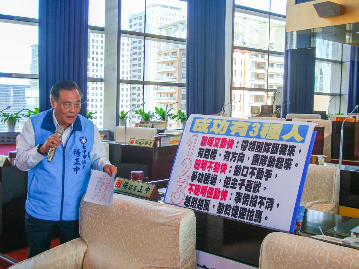 ▲中市議員楊正中總質詢時質疑觀旅局有挪用預算情事，要求重新檢討。（圖／柳榮俊攝，2019.12.11)