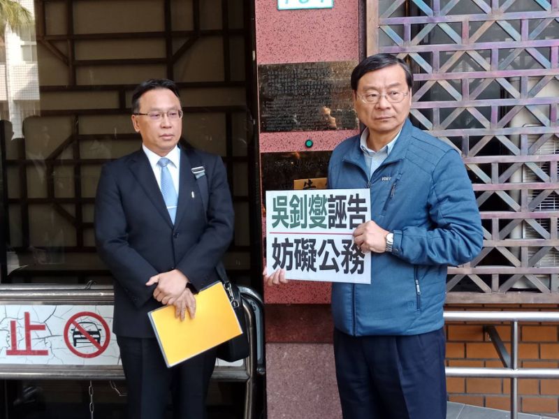 ▲國民黨團總召曾銘宗12日赴台北地檢署按鈴提告外交部長吳釗燮妨礙公務與誣告。（圖／立法院國民黨團提供, 2019.12.12）