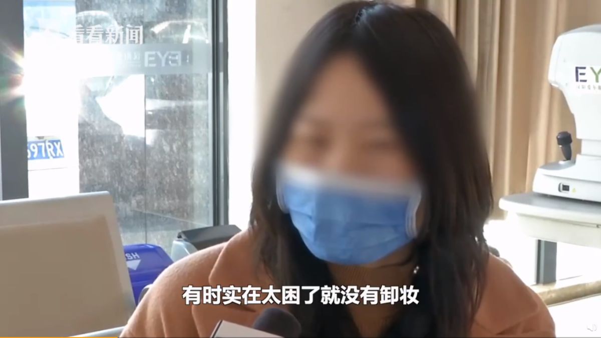 ▲中國大陸一名女子眼底布滿結石，竟是彩妝未卸除乾淨所致。（圖／翻攝自看看新聞微博）