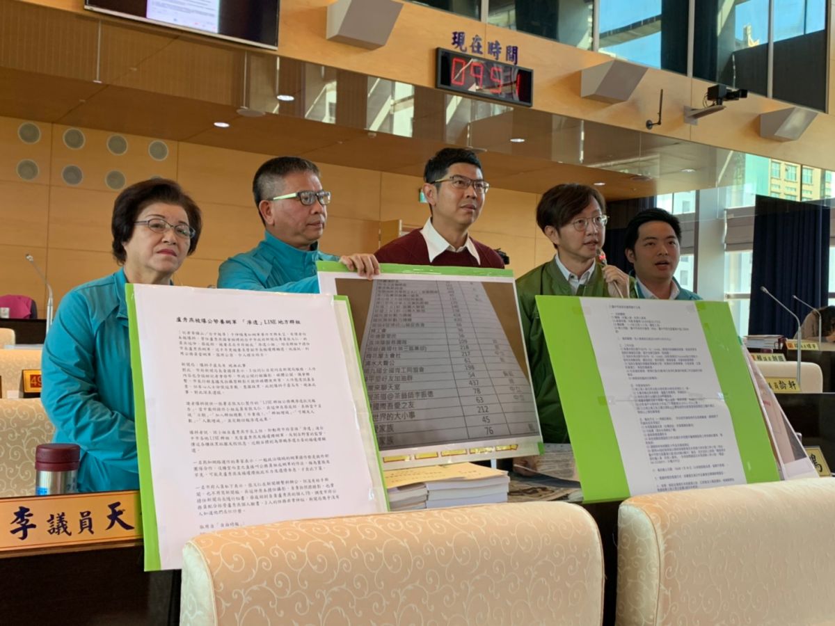 議員拿出爆料者提供的群組資料，利用公務手機監控民間LINE群組。