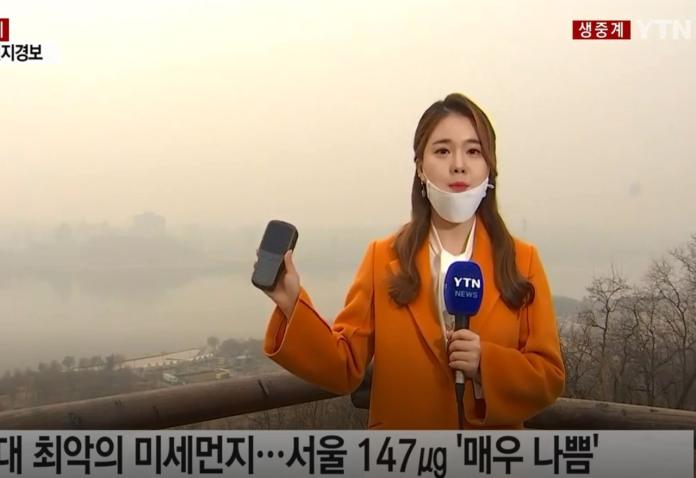 ▲韓國近日空汙問題嚴重，對此韓國民眾認為國外最大污染源為中國。（圖／翻攝自 YTN ）