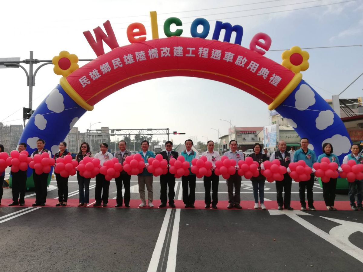 ▲民雄陸橋改建圓滿通車，貴賓、鄉親共同見證。（圖/記者邱嘉琪攝，2019.12.12）