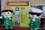 雲林推廣「i郵箱」 打造智慧物流城市 ▲「i郵箱」提供24小時全年無休、自助交寄/領取包裹快捷郵件之無人服務。(圖/記者洪佳伶攝 , 2019.12.12)