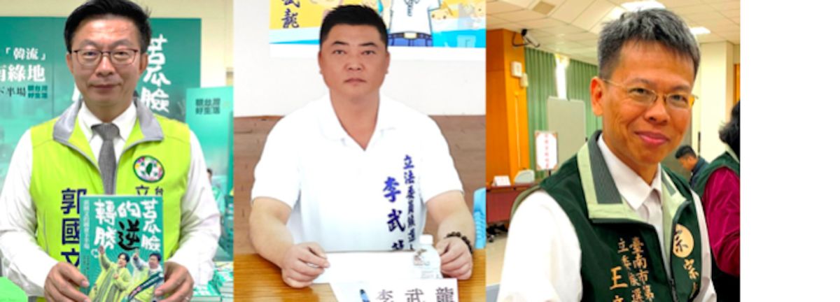 ▲台南立委第二選區候選人，左起郭國文、李武龍、王章記。（圖／記者陳聖璋組圖）