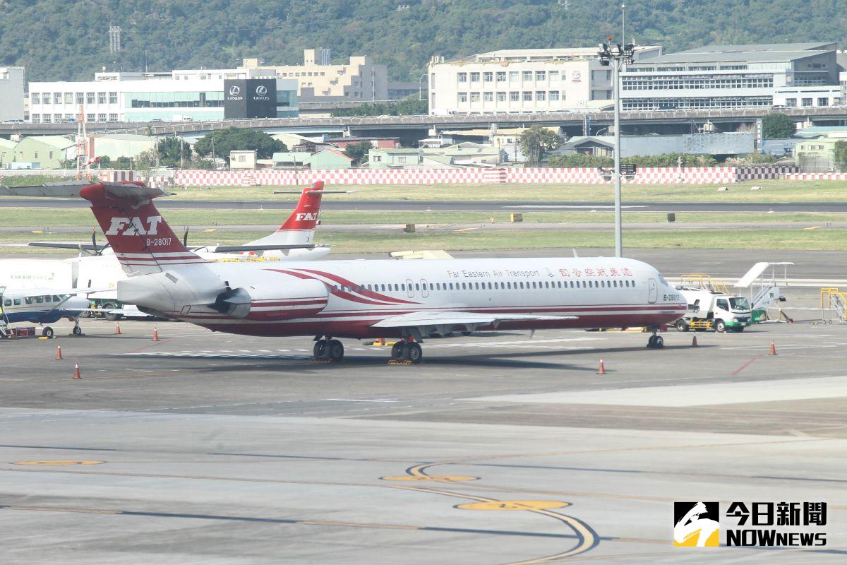 ▲遠東航空退費作業已於 7 月上旬啟動，但仍有 1.2 萬筆旅客資料不全，提醒民眾儘速完成補件。（圖／記者葉政勳攝 , 2019.12.13）