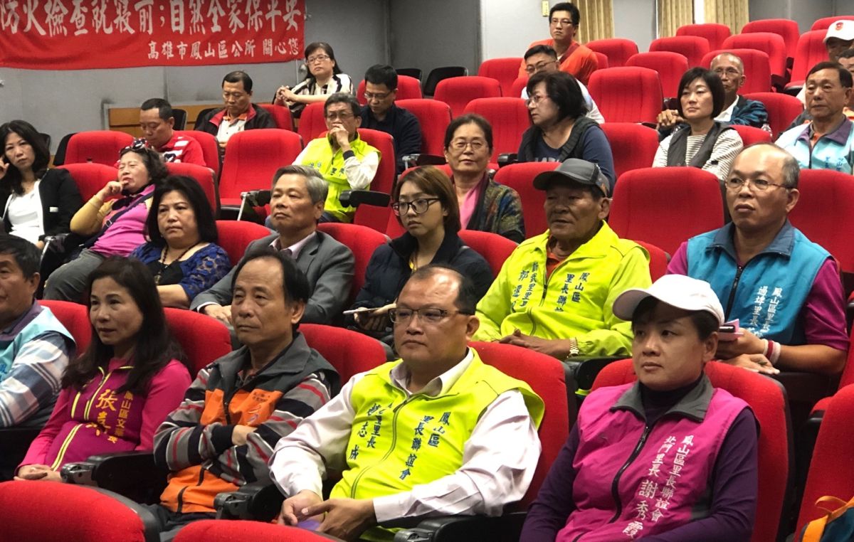 ▲大甲鎮瀾宮媽祖百年南巡遶境活動在高雄市鳳山區公所舉行說明會，鳳山區76里里長與會。(圖／記者黃守作攝，2019.12.13)