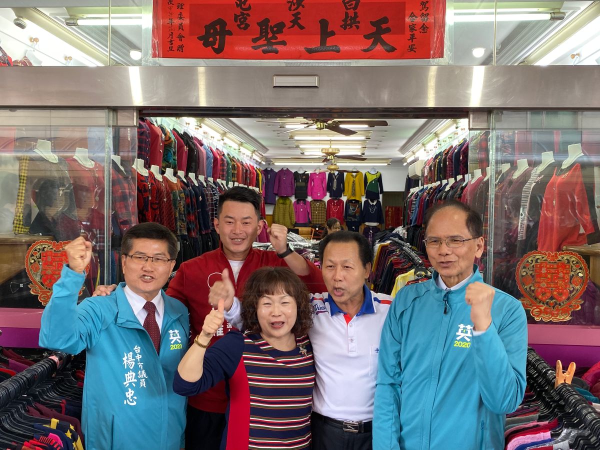 ▲前行政院長游錫堃陪同立委候選人陳柏惟，前往沙鹿商圈掃街拜票。(圖／柳榮俊攝2019.12.13)