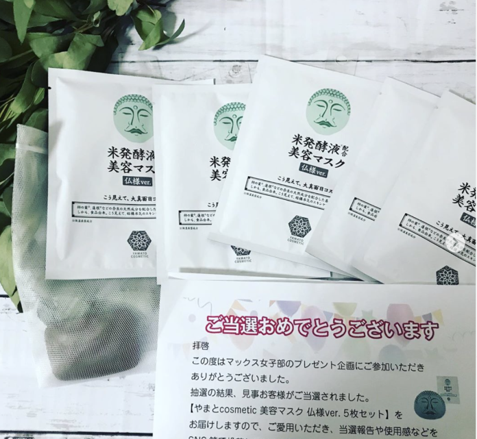 日本奈良護膚品牌MAX近期推出「やまとcosmetic」系列商品，包括各類洗臉皂、精華液、面膜等等，而其中這款超佛系「佛祖面膜」更在日本掀起一波討論。（IG: pinokocyan）