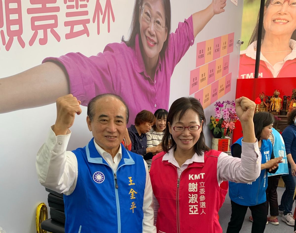 ▲前立法院長王金平到謝淑亞競選總部力挺謝淑亞。（圖／記者蘇榮泉攝，2019.12.13）