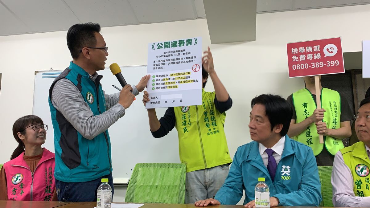 ▲民進黨副總統候選人賴清德為台中第5選區立委候選人莊競程站台造勢。(圖／柳榮俊攝2019.12.13)