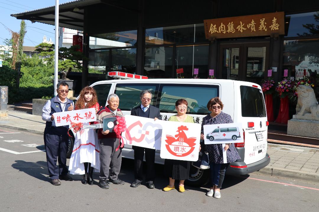 價值240萬元救護車贈嘉基，協助落實重症及轉診醫療服務。〔圖／嘉基提供2019.12.13〕