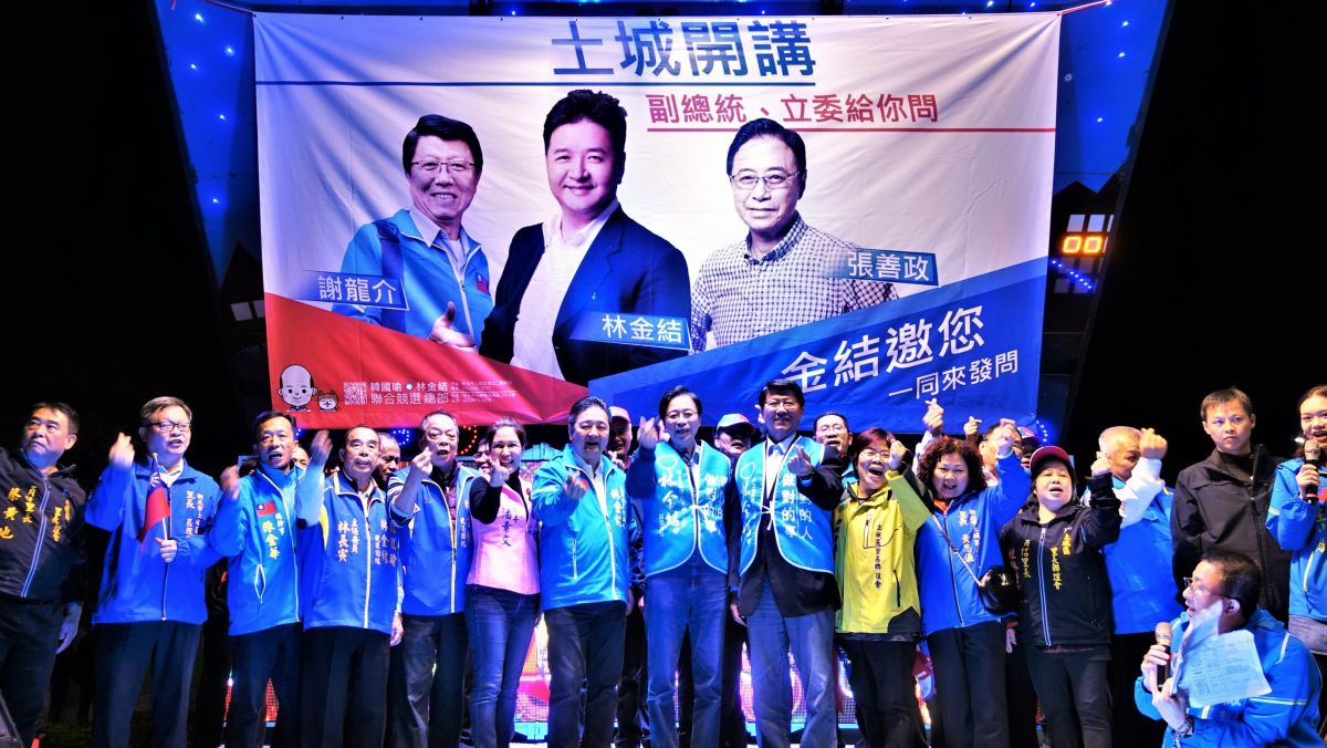 ▲林金結今晚在土城總部前辦的野台開講，吸引數千人參加。（圖／立委參選人林金結競總提供）