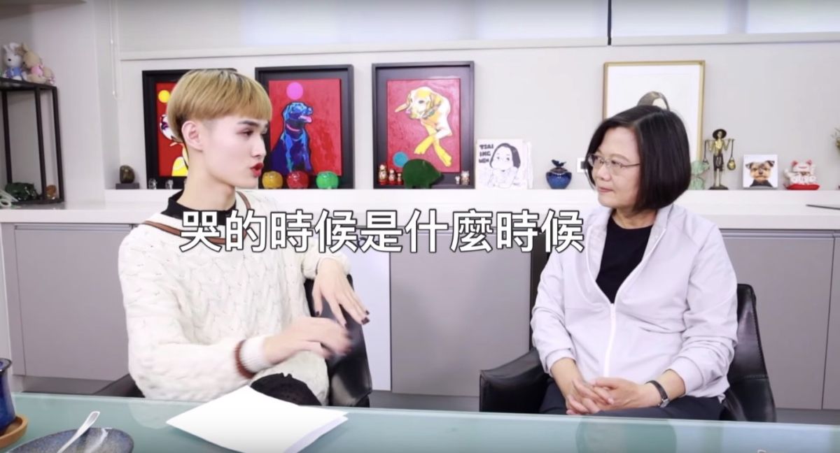 ▲鍾明軒則在影片中問了蔡英文很多問題，包括問道：「蔡總統上次哭是什麼時候？」蔡英文則停頓了一下，展現出難得感性的一面。（圖／翻攝自鍾明軒 Youtube）