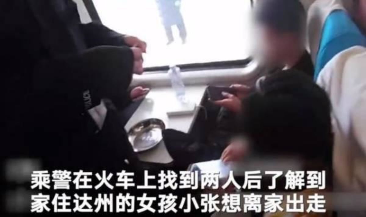 ▲近日大陸 1 名年僅 15 歲的男孩，帶著 12 歲小女友私奔，還一心認為可以靠 1 千多的打工月薪養活對方。（圖／翻攝自網路）