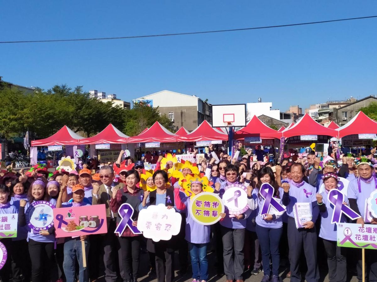 ▲彰化縣長王惠美與社區志工，共同擕手反家暴，一起守護家庭。（圖／記者葉靜美攝，2019.12.14）