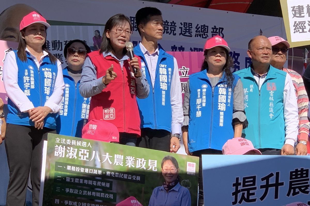 ▲雲林縣第二選區立法委員候選人謝淑亞西螺後援會今（14）日成立。（圖／記者洪佳伶攝 , 2019.12.14）
