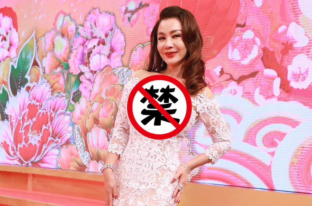 ▲陳美鳳大露雪乳。（圖／民視） 