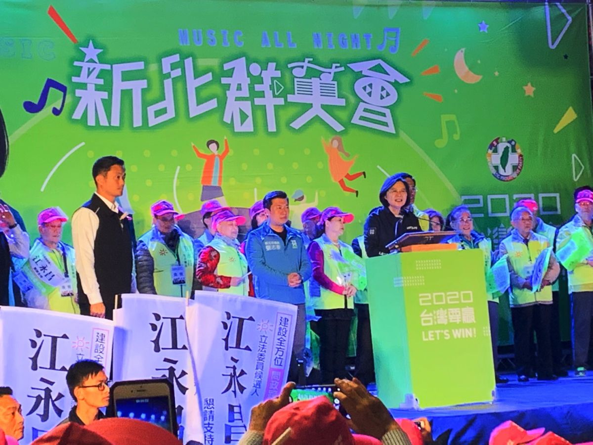 ▲立法委員江永昌、2020蔡英文競選連任新北市競選總部今(14)日成立，蔡英文與「三個昌」行政院長蘇貞昌、基隆市長林右昌、江永昌均到場。（／記者宋原彰攝，2019.12.14）