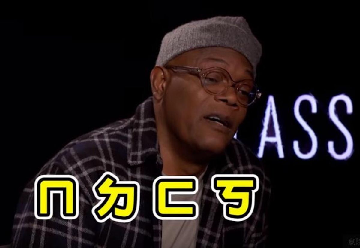 ▲英國研究職場上罵髒話的人，會被認為更加「真性情」。（圖／翻攝自網路）