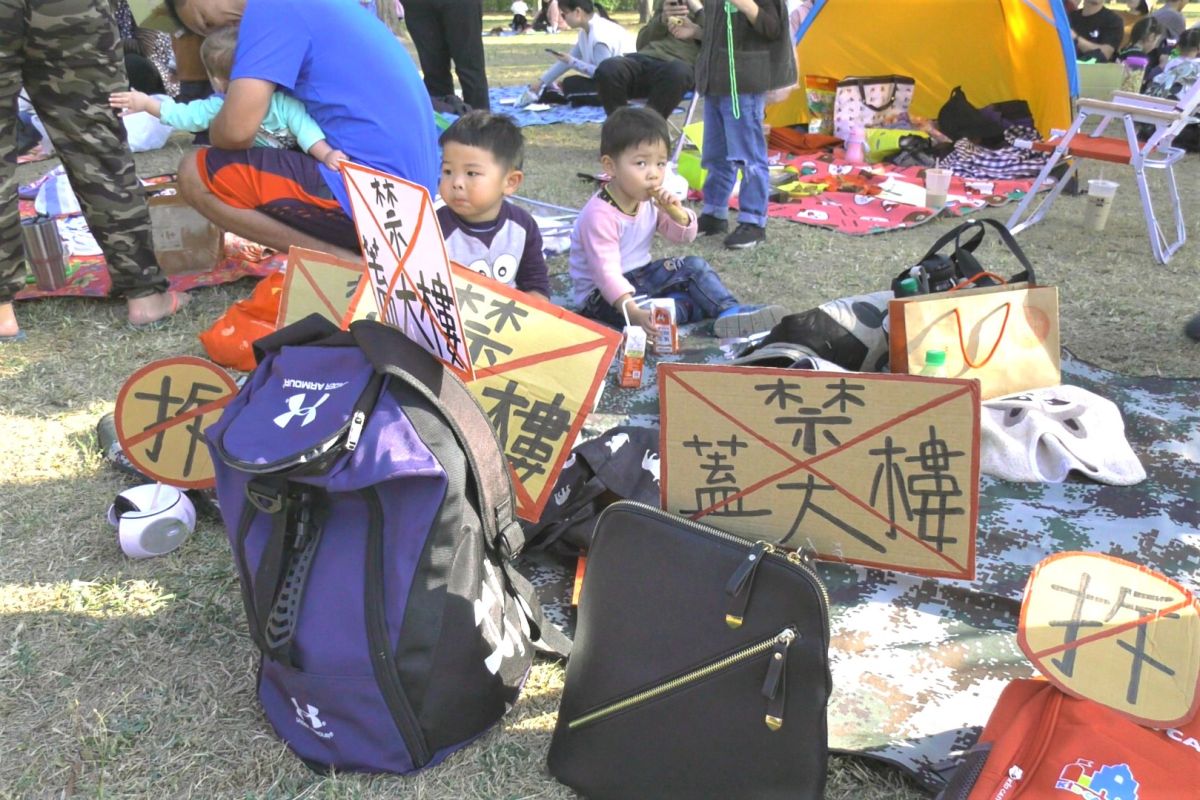 ▲金門共融公園用地遭議會橫搶，民眾透過野餐表達不滿訴求。（圖／蔡若喬攝, 2019.12.15）