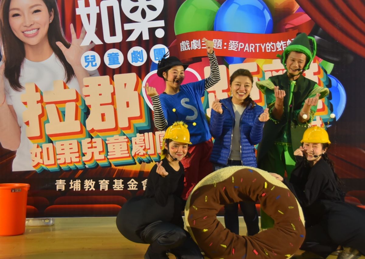 ▲如果兒童劇團在北港朝天宮文化大樓三樓演藝廳，演出「愛PARTY的蚱蜢」。（圖／記者洪佳伶攝 , 2019.15）
